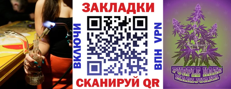 Все наркотики Алупка Кокаин  СОЛЬ  МЕФ 