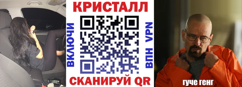 АМФЕТАМИН Premium  цены   Алупка 