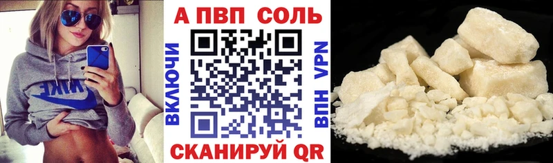 Alpha-PVP СК Алупка