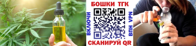дарнет шоп  Алупка  shop как зайти  Еда ТГК конопля 