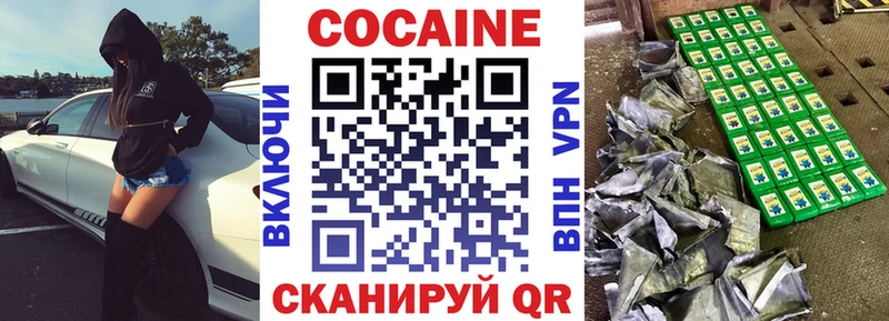 COCAIN 99% MEGA зеркало Алупка
