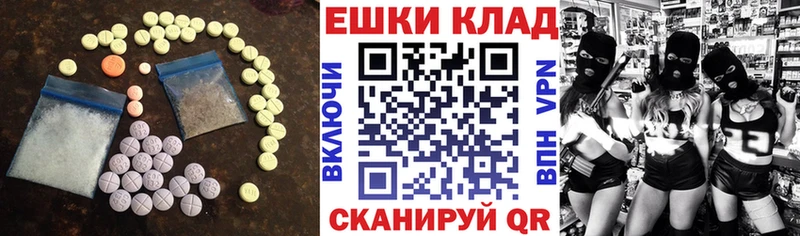 Ecstasy 99%  mega   Алупка 