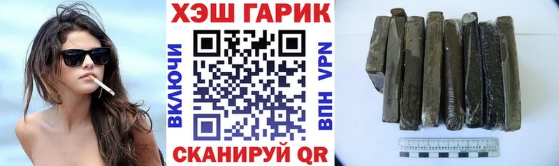 ГАШИШ гарик  Алупка 