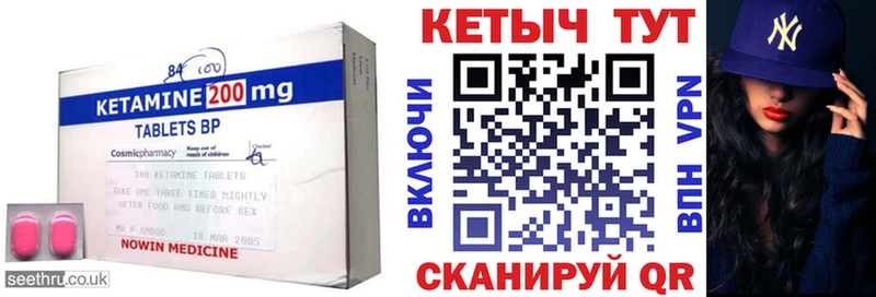 купить наркоту  Алупка  КЕТАМИН VHQ 