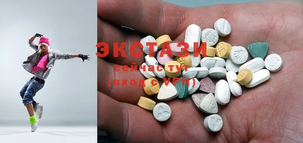 ECSTASY Алексеевка
