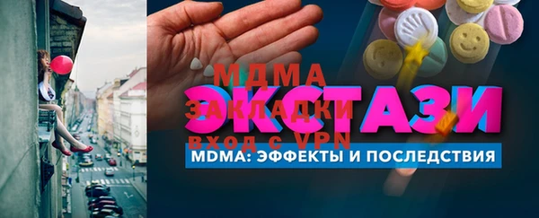 дистиллят марихуана Алзамай