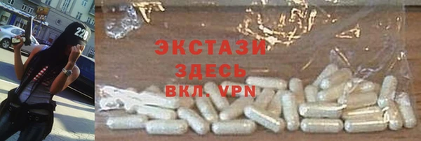 ECSTASY Алексеевка
