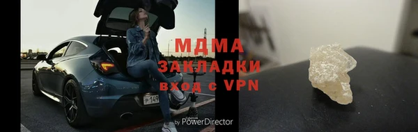 дистиллят марихуана Алзамай