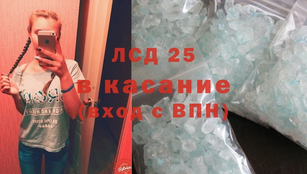 COCAINE Каменногорск