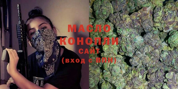 дистиллят марихуана Алзамай