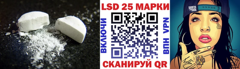 Лсд 25 экстази ecstasy  купить закладку  Алупка 
