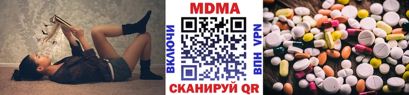 как найти наркотики Алупка MDMA кристаллы