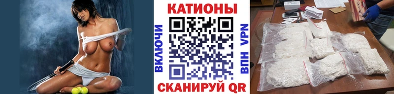 нарко площадка состав  Алупка  МЯУ-МЯУ кристаллы 