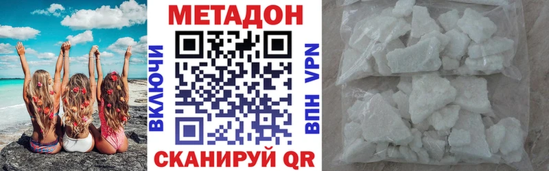 гидра ТОР  Алупка  МЕТАДОН VHQ  магазин  наркотиков 