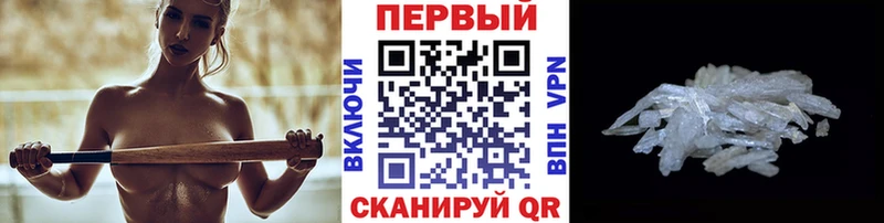 Метамфетамин витя Алупка