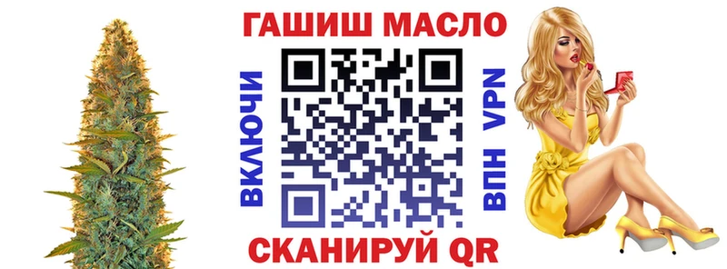 ТГК Wax  Алупка 